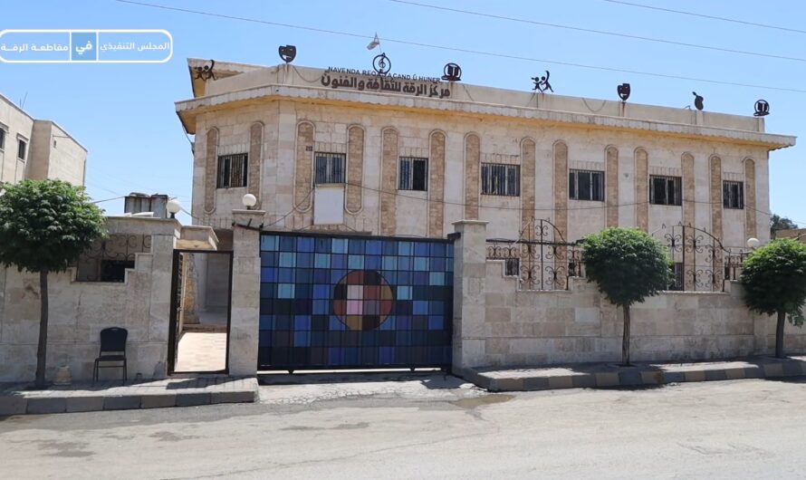 تسليط الضوء على نشاطات المركز الثقافي في الرقة