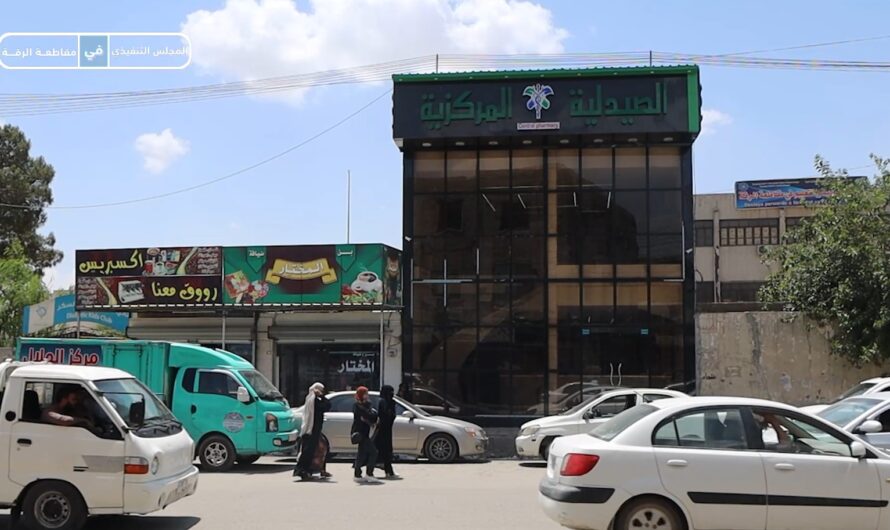 هيئة الصحة تتوعد بتكثيف الرقابة على الصيدليات بعد شكاوى من عدم الالتزام بتخفيض أسعار الأدوية