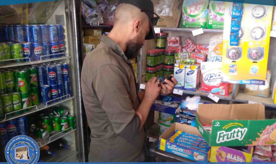 حماية المستهلك تنفذ جولة رقابية على أسواق المدينة وتصادر مواد منتهية الصلاحية