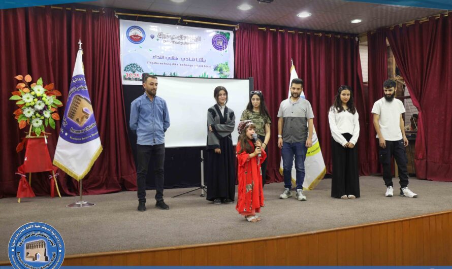 تنظيم احتفالية بيئية بمناسبة اليوم العالمي للبيئة