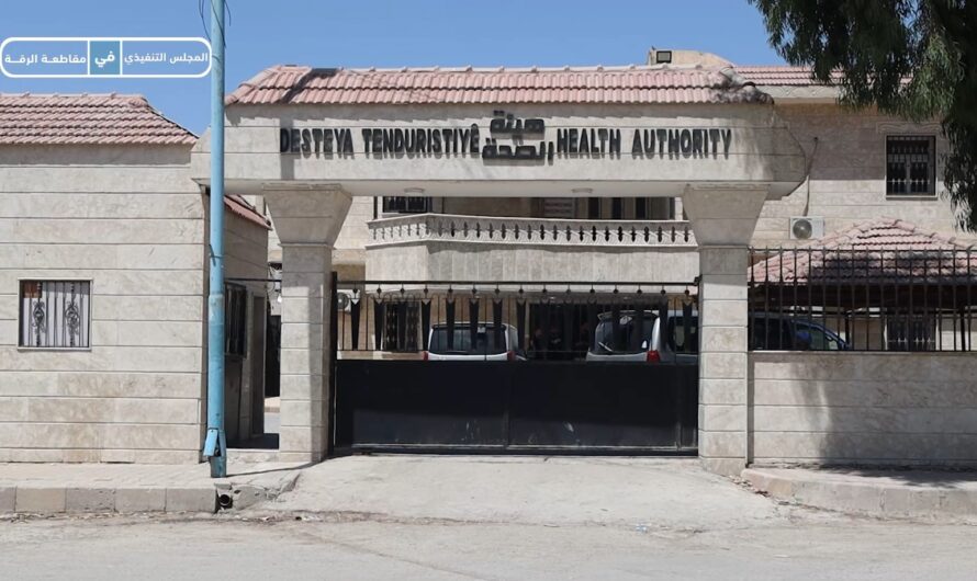 هيئة الصحة ترفع جاهزيتها بالتزامن مع اقتراب امتحانات الشهادتين الاعدادية والثانوية في الرقة
