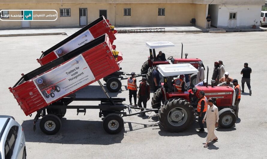 برنامج فرات ثلاث يقدّم دعماً للبنية التحتية في الرقة عبر تسليم آليات خدمية