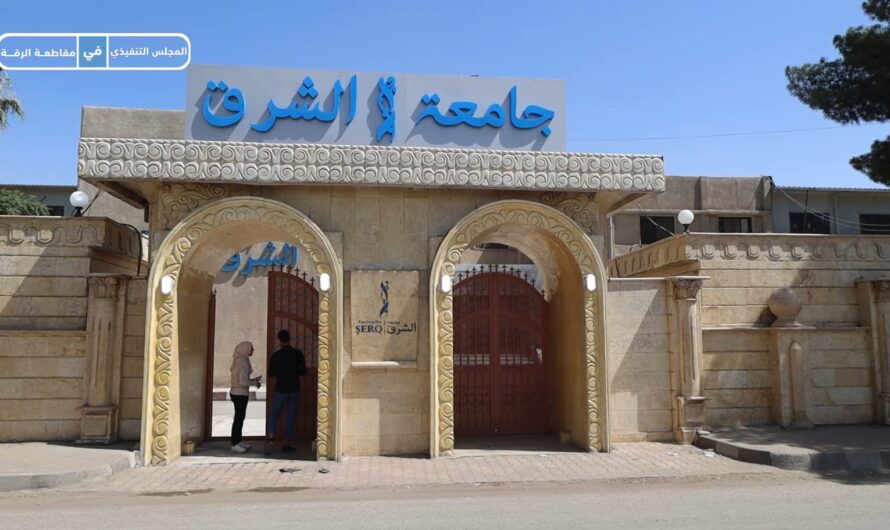 جامعة الشرق تواصل أداء الامتحانات النهائية للفصل الدراسي الثاني