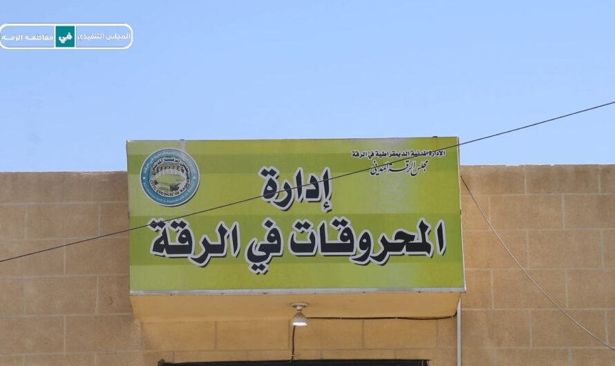 بدء توزيع مادة التدفئة في ريف الرقة وفق تعميم الإدارة العامة للنفط