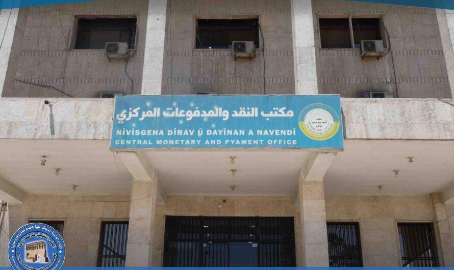 مكتب النقد والمدفوعات يعلن بدء توزيع فواتير القمح لعام 2025 الأسبوع القادم