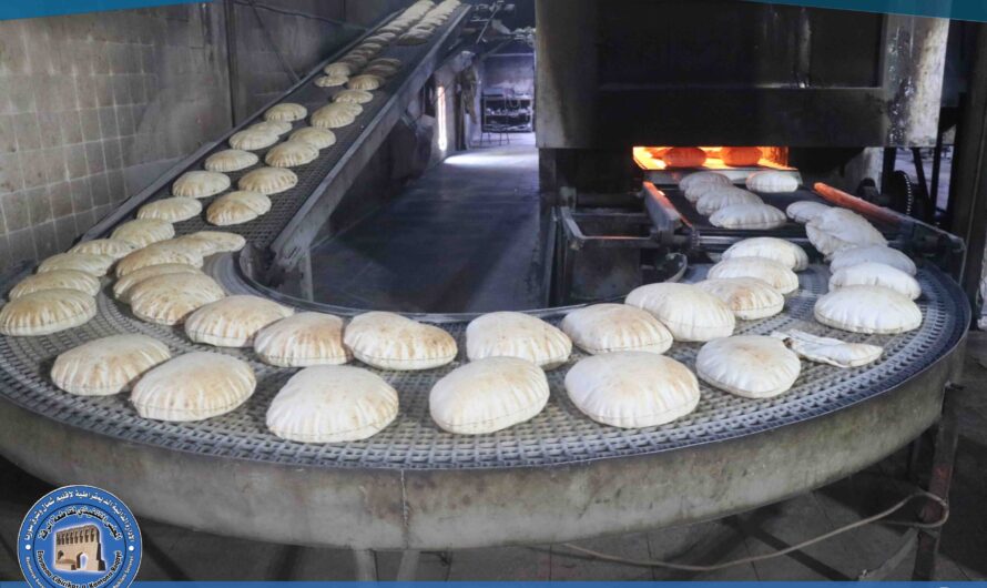 فرن التموين الاحتياطي يواصل تقديم الخبز المدعوم لأهالي الرقة بطاقة إنتاجية تتجاوز 7 أطنان يومياً