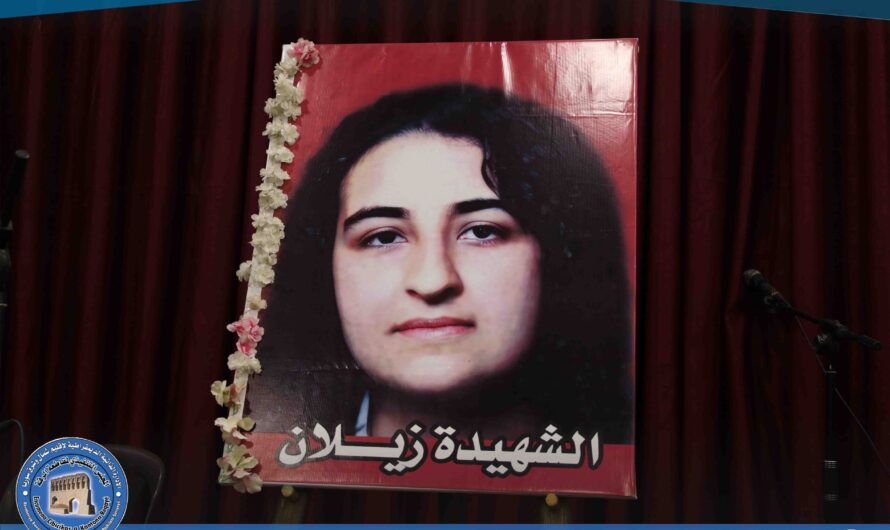 تجمع نساء زنوبيا يُحيي ذكرى الشـ..ـهيدة زيلان في الرقة