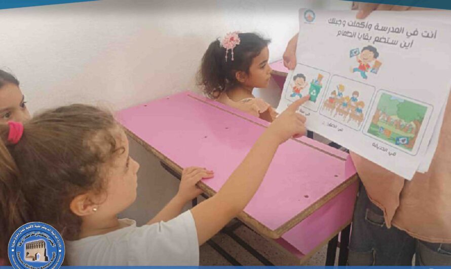 نشاط توعوي لأطفال روضة الياسمين لتعزيز الحس البيئي لدى الأجيال الناشئة