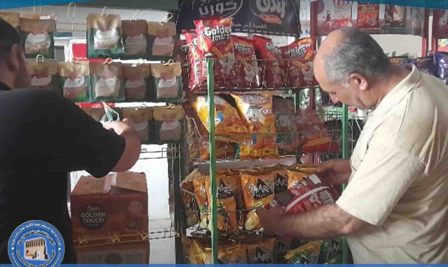 بلدية الشعب بالرقة تُنفّذ جولة رقابية على مولات المدينة لضبط المخالفات التموينية