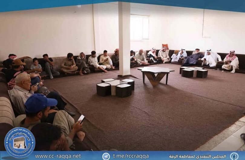 مجلس العدالة الاجتماعية يفرج عن 15 سجيناً في الرقة