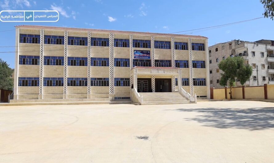 انتهاء العملية الامتحانية لشهادة التعليم الأساسي في الرقة وسط أجواء هادئة ومنضبطة