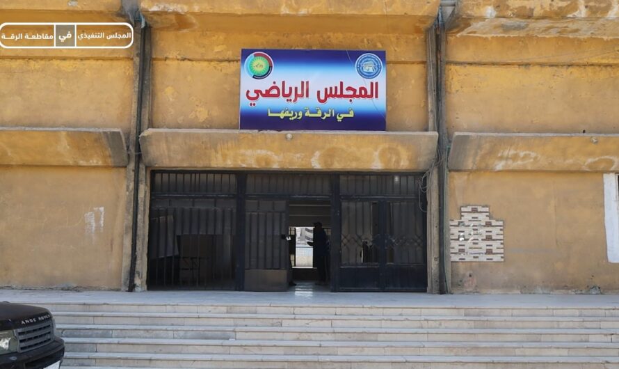 مكتب الألعاب الجماعية يطلق دورة انتساب حكام كرة القدم للشابات