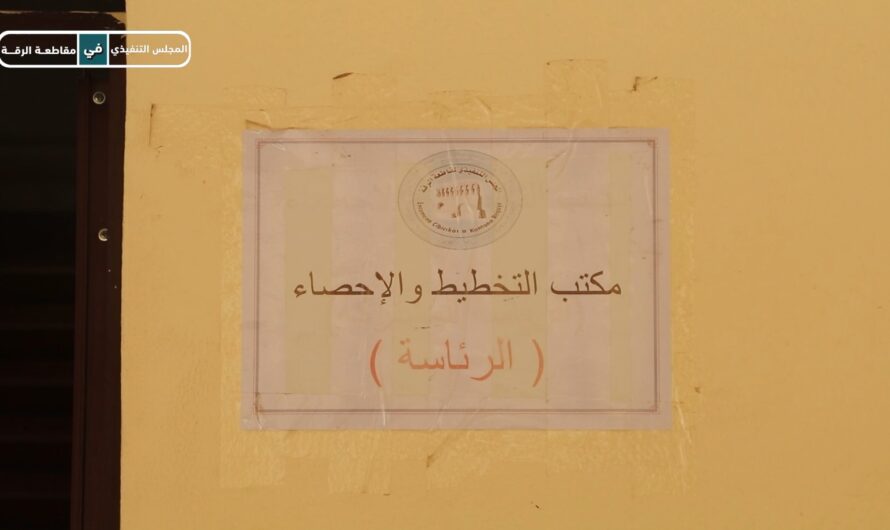 مكتب الإحصاء والتخطيط يدقق مشاريع الموازنة الاستثمارية لعام 2025