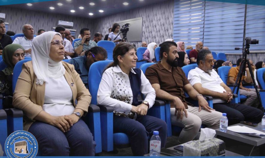 تأسيس مجلس التربية والتعليم في الرقة لوضع خطط وسياسات تطوير الواقع التربوي