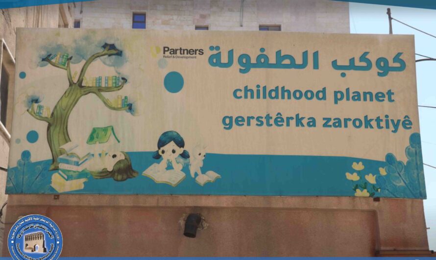 مدرسة كوكب الطفولة الخاصة تطلق دورة تعليمية مكثفة لأبناء الشهداء