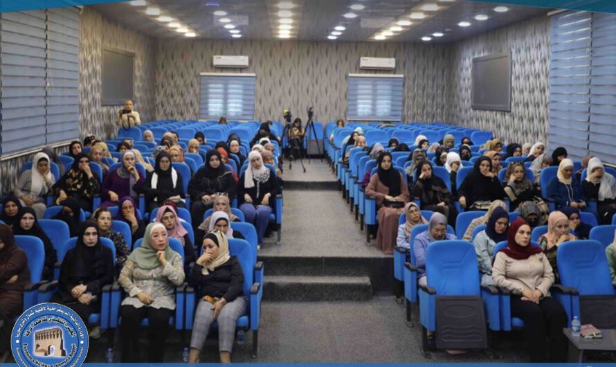 لجنة المرأة في هيئة التربية والتعليم تعقد اجتماعها السنوي