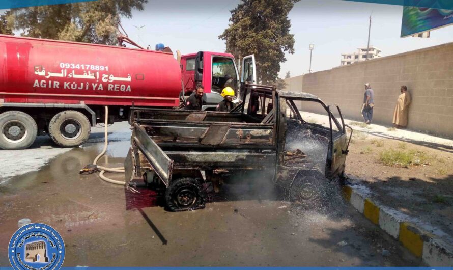 إخماد حريق اندلع في سيارة قرب كازية الفرات بالرقة