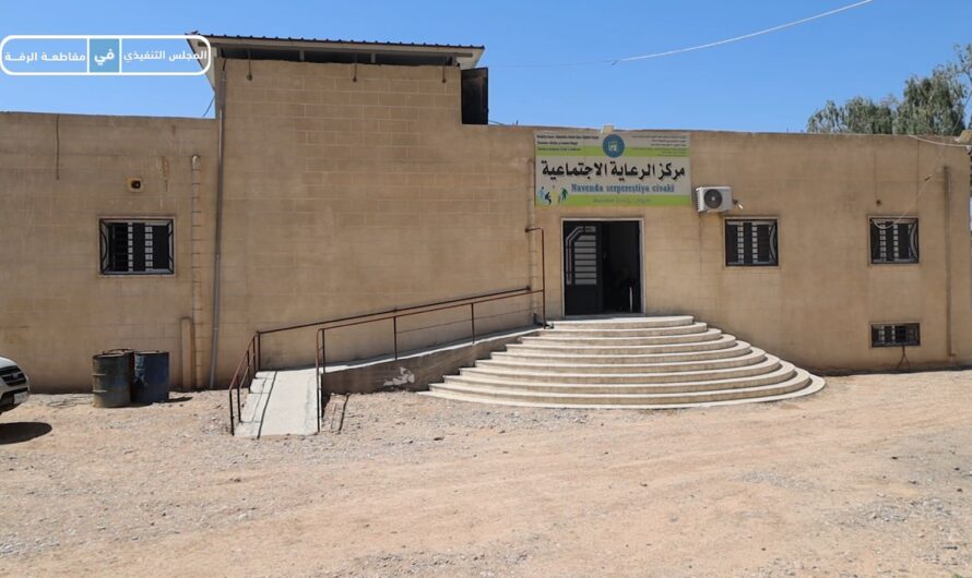 مركز الرعاية الاجتماعية يواصل دعم ودمج العائلات الخارجة من مخيم الهول