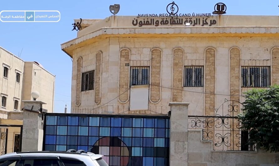 المركز الثقافي بالرقة يستعد لإقامة مهرجان الطفل