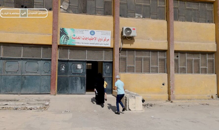 العمل على إجراء فحوصات طبية وتحديث بطاقات لذوي الاحتياجات الخاصة