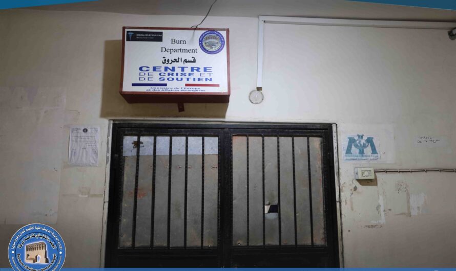 تسليط الضوء على الخدمات المقدمة في قسم الحروق في المشفى الوطني