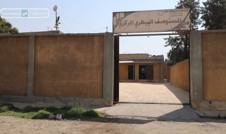 المستوصف البيطري في الرقة يعزز خدماته لحماية الثروة الحيوانية