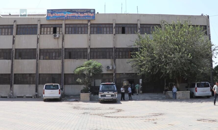 الاستعداد لانطلاق العام الدراسي الجديد في مدينة الرقة وريفها