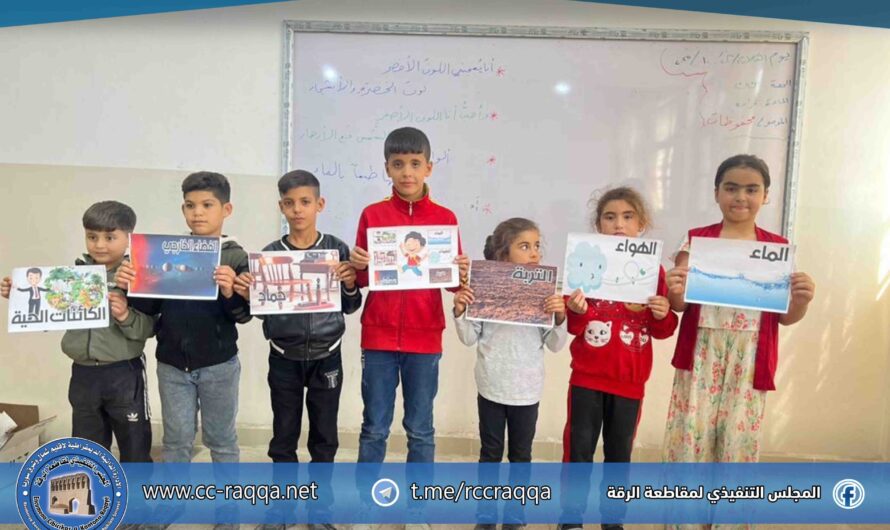 اختتام برنامج الأنشطة التوعوية التي نفذته هيئة البيئة ضمن مدرسة الرشيد