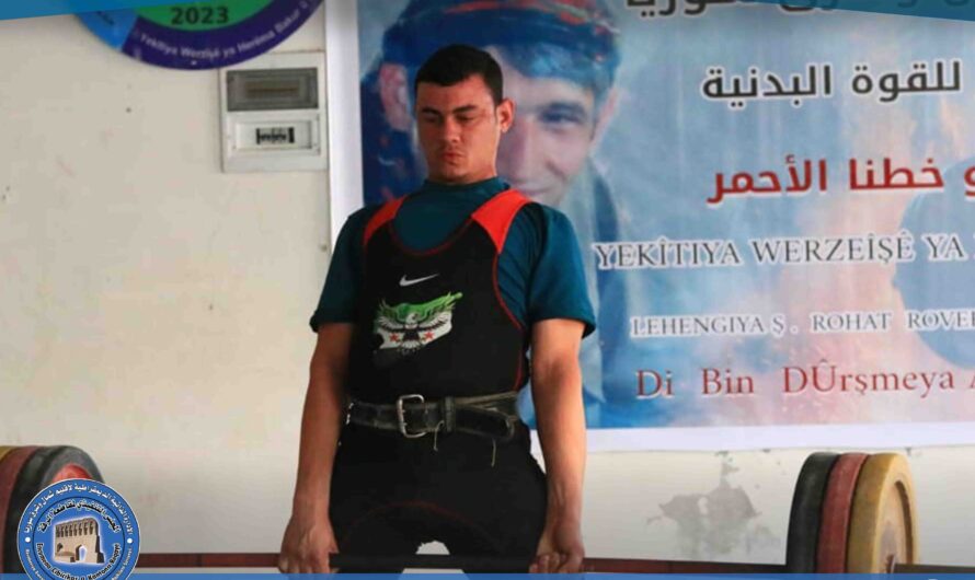 منتخب الرقة يحصد المركز الأول في بطولة الشهيد روهات روفر للقوى البدنية