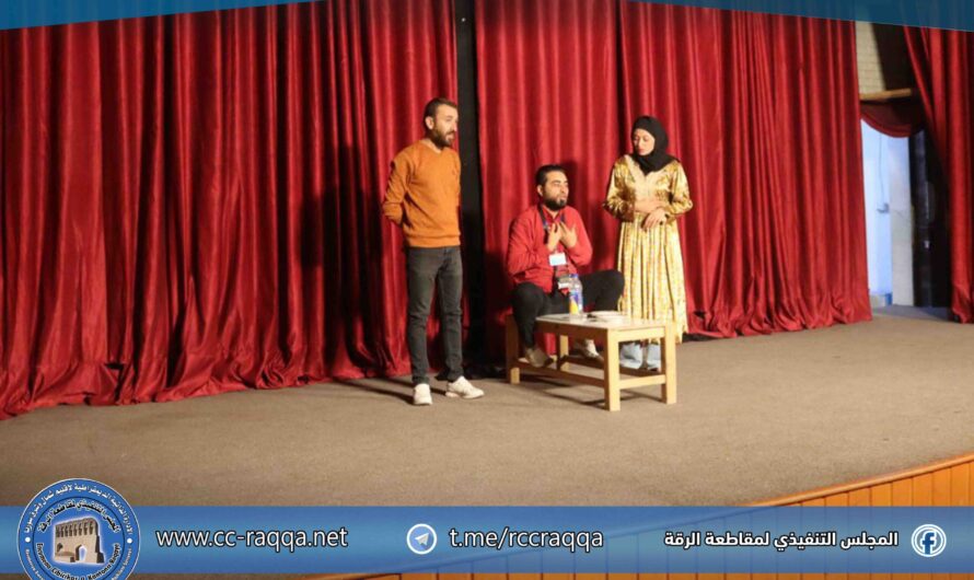 مكتب المسرح يجري بروفات مسرحية “كوميديا الأيام السبعة” استعداداً لجولتها في شمال وشرق سوريا