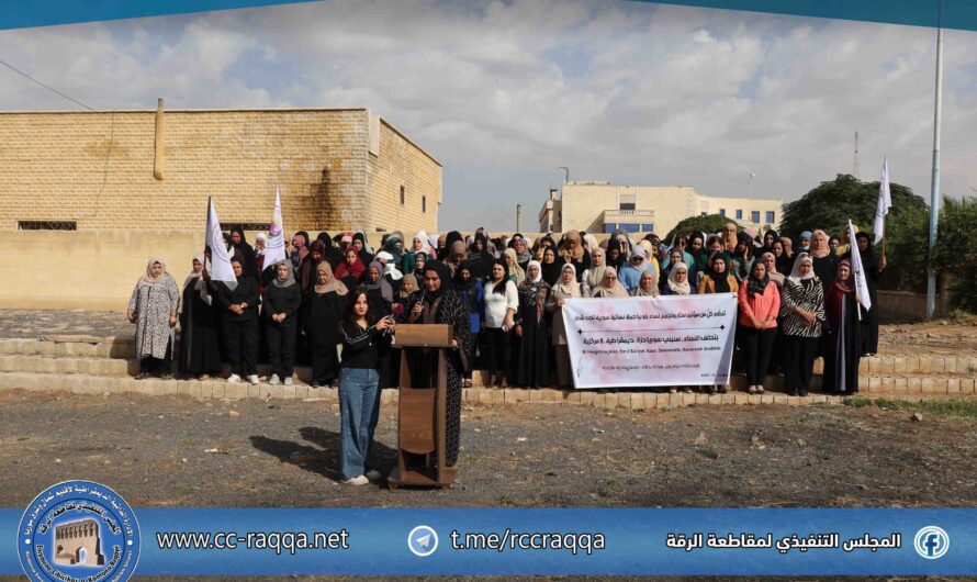 انطلاق حملة وطنية نسوية لبناء سوريا ديمقراطية لا مركزية