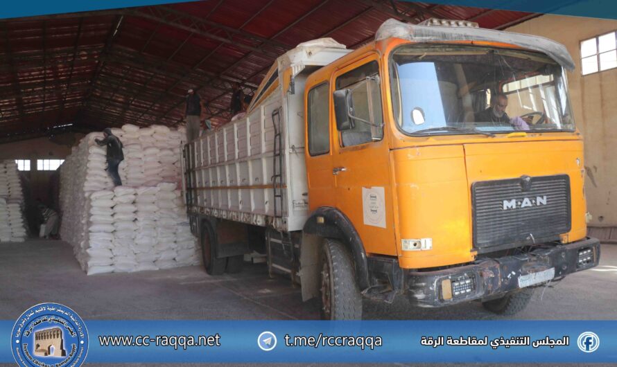 توزيع أكثر من 1750 طناً من الطحين أسبوعياً على أفران مدينة الرقة وريفها