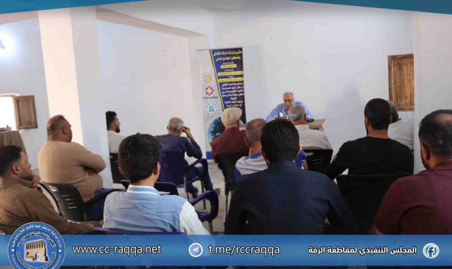 هيئة الثقافة والآثار تنظّم محاضرة حول ذخائر التراث الثقافي في الرقة