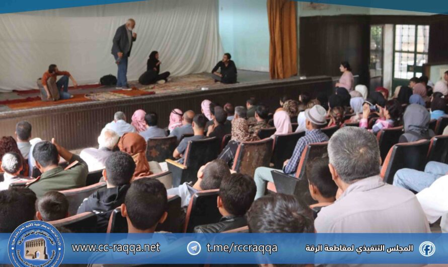 عرض مسرحي بعنوان “العزف على حقائب الانتظار” على خشبة مسرح صرين