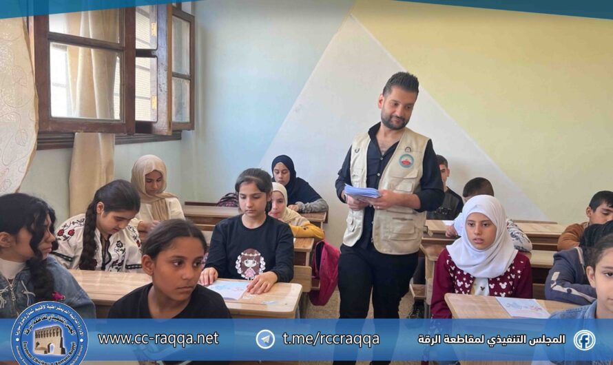 150 طالباً يشاركون في نشاط بيئي تفاعلي بمدرسة الرشيد بالرقة