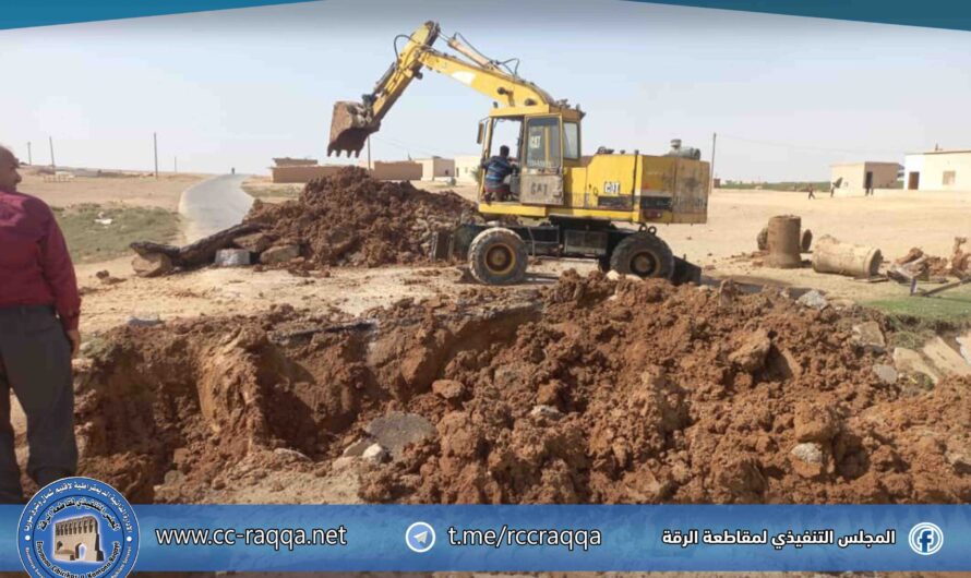 بلدية كديران تواصل تنفيذ مشاريع خدمية لتحسين البنية التحتية في ريف الرقة الغربي