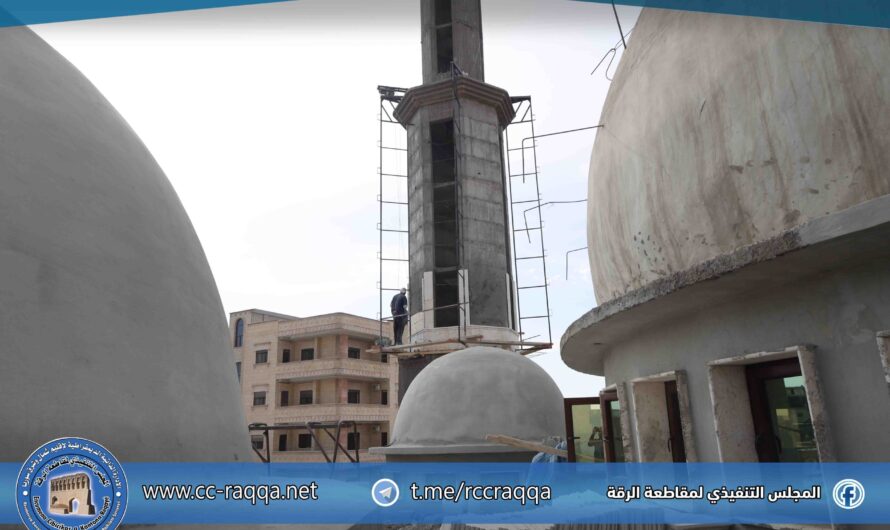 المباشرة بالمرحلة الثانية من مشروع تأهيل المسجد الكبير في الرقة
