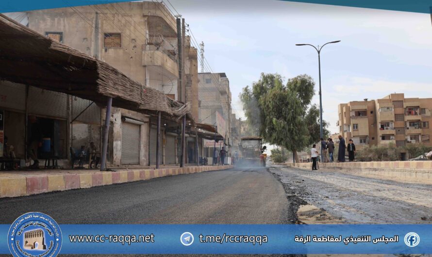 بلدية الشعب في الرقة تواصل أعمال صيانة وتعبيد شارع الادخار الرئيسي