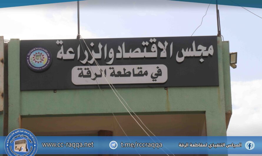 البدء بمنح بطاقات المازوت الزراعي للمزارعين المرخصين