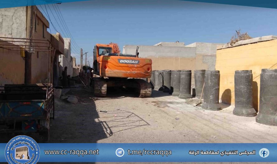 بلدية الشعب بالرقة تواصل دعم المشاريع الخدمية في أحياء المدينة