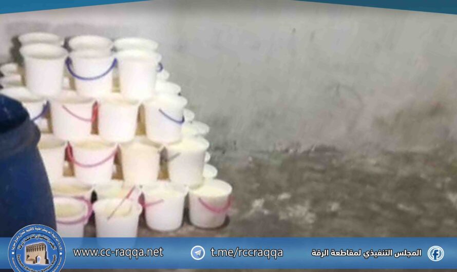 مواصلة الجولات الميدانية لمتابعة الالتزام بالمعايير البيئية في منشآت الرقة