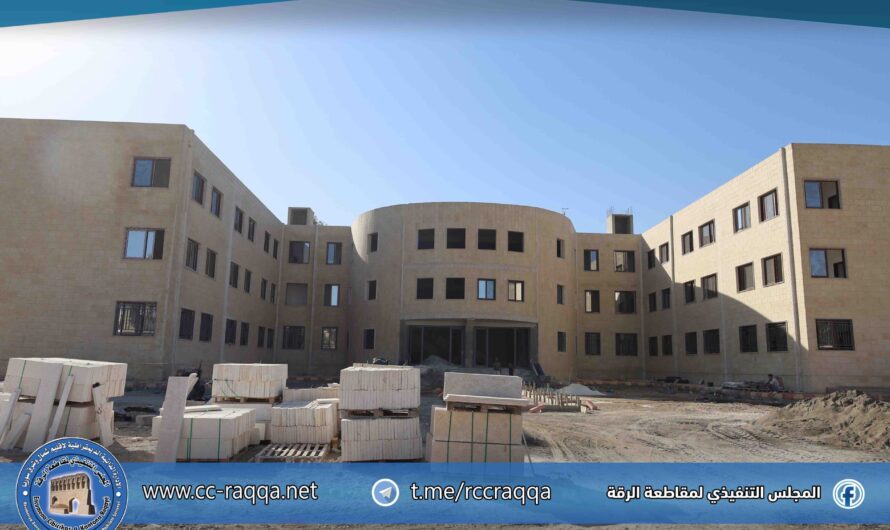 استمرار العمل في مشروع إعادة تأهيل قصر الضيافة في الرقة