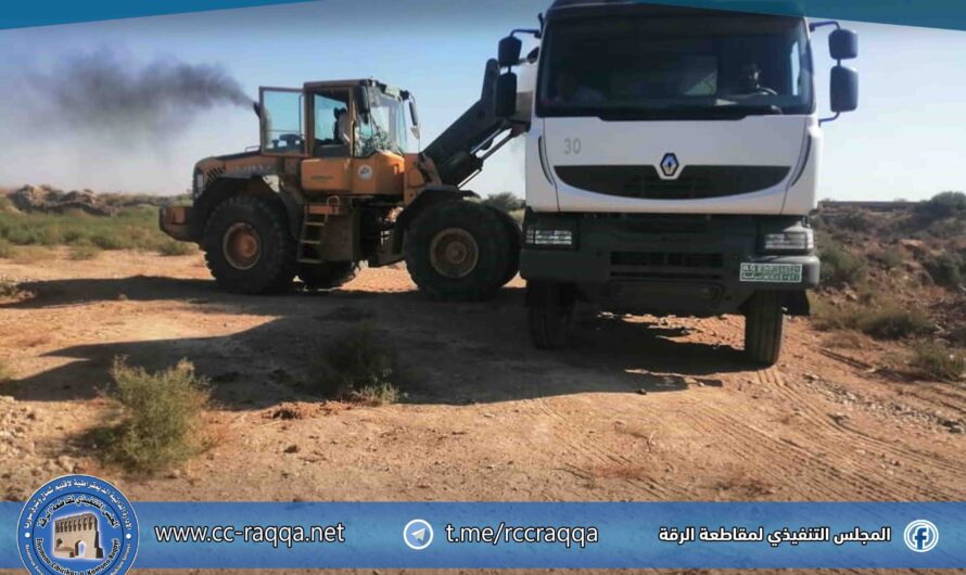 الخدمات الفنية في بلدية الشعب بالرقة تواصل أعمالها لدعم الأشغال والثقافة والآثار