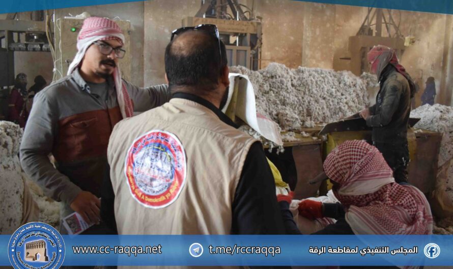 فريق الاستجابة الأولية ينفذ جولة توعوية على محالج القطن في ريف الرقة الشمالي