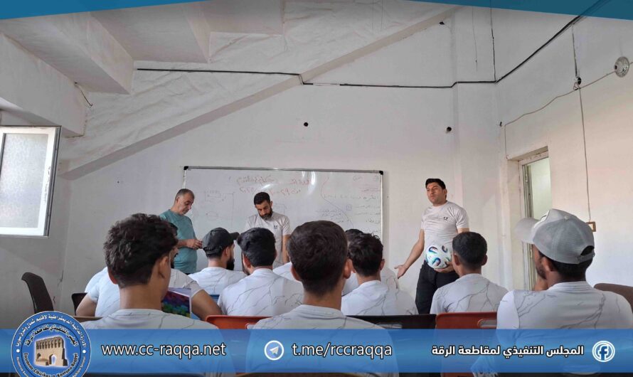 مكتب الألعاب الجماعية يطلق دورة تحكيمية للشباب