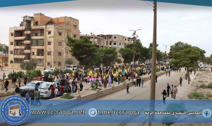 مسيرة جماهيرية في الرقة تنديداً بالمؤامرة الدولية ضد القائد