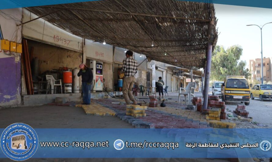 تركيب بلاط الإنترلوك في حي الادخار