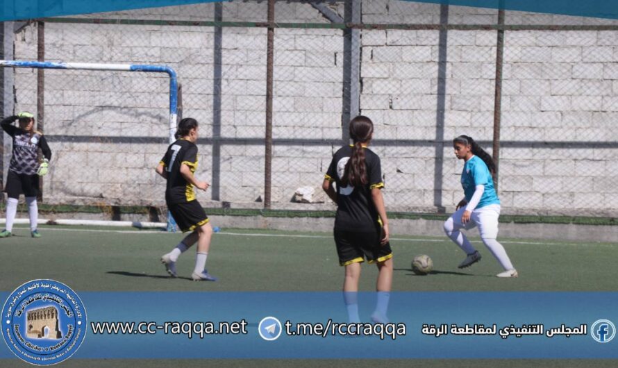 نادي سردم يتفوق على منتخب الرقة للشابات في لقاء ودي