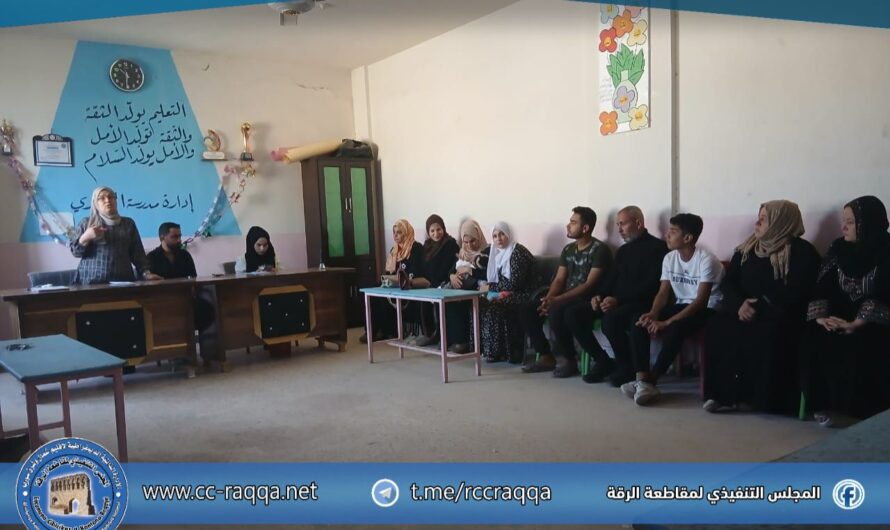 التربية والتعليم تعقد اجتماعاً لمجلس أولياء الأمور لبحث سبل تطوير العملية التعليمية