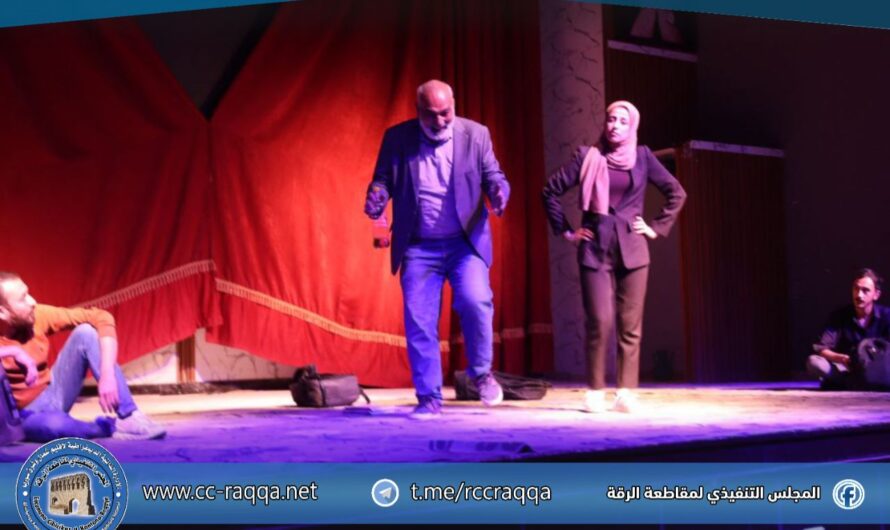 فرقة المسرح تقدم عرض “العزف على حقائب الانتظار” على مسرح باقي خدو في كوباني